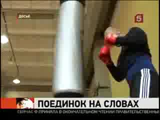 fight vitali klitschko and nikolai valuev. while only in words